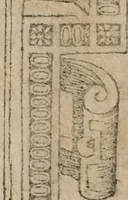 An illustration from Emblemata Andreae Alciati ... (1548)