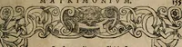 An illustration from Emblemata Andreae Alciati ... (1548)