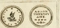 Picture 72 of 150 from Emblemata anniversaria Academiae Altorfinae : stvdiorvm ivventvtis exercitandorvm cavsa proposita et variorvm orationibvs exposita (1597), leaf 134