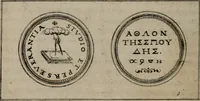 An illustration from Emblemata anniversaria Academiae Altorfinae : studiorum iuventutis exercitandorum causa proposita et variorum orationibus exposita (1597)