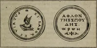An illustration from Emblemata anniversaria Academiae Altorfinae : studiorum iuventutis exercitandorum causa proposita et variorum orationibus exposita (1597)