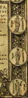 An illustration from Emblemata, et aliqvot nvmmi antiqvi operis (1566)