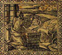 An illustration from Emblemata, et aliqvot nvmmi antiqvi operis (1566)