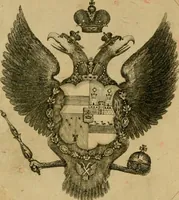 An illustration from Emblemata nobilitati et vulgo scitu digna : singulis historijs symbola adscripta & elegantes versus historiam explica[n]tes : accessit galearu[m] expositio, & disceptatio de origine nobilitatis (1592)