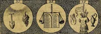 Picture 14 of 51 from Emblemata sive symbola a principibus, viris eeclesiasticis [sic] ac militaribus aliisque vsurpanda. Deuises ou emblemes pour princes, gens d'Eglise, gens de guerre, & aultres (1624), leaf 18