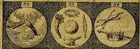 An illustration from Emblemata sive symbola a principibus, viris eeclesiasticis [sic] ac militaribus aliisque vsurpanda. Deuises ou emblemes pour princes, gens d'Eglise, gens de guerre, & aultres (1624)