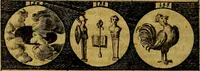 An illustration from Emblemata sive symbola a principibus, viris eeclesiasticis [sic] ac militaribus aliisque vsurpanda. Deuises ou emblemes pour princes, gens d'Eglise, gens de guerre, & aultres (1624)