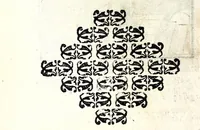 An illustration from Emblemata v. cl. Andreae Alciati : cu[m] imaginibus plerisque restitutis ad mentem auctoris (1618)