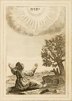 Picture 80 of 82 from Emblems, divine and moral. New ed., carefully rev. and corr., with recommendatory prefaces by Augustus Toplady, and John Ryland (1839), leaf 397