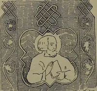 An illustration from Embroidery and lace: their manufacture and history from the remotest antiquity to the present day. A handbook for amateurs, collectors and general readers (1888)