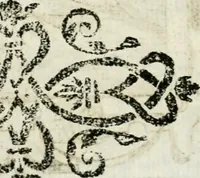 An illustration from Empresas morales (1581)