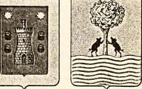 An illustration from Enciclopedia heráldica y genealógica hispano-americana (1919)