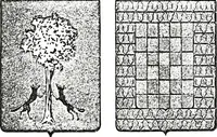 Picture 54 of 64 from Enciclopedia heráldica y genealógica hispano-americana (1919), leaf 404