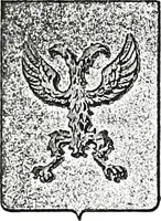 An illustration from Enciclopedia heráldica y genealógica hispano-americana (1919)
