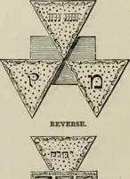 Picture 11 of 62 from An encyclopaedia of freemasonry and its kindred sciences : comprising the whole range of arts, sciences and literature as connected with the institution (1887), leaf 355