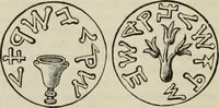 An illustration from An encyclopaedia of freemasonry and its kindred sciences : comprising the whole range of arts, sciences and literature as connected with the institution (1887)