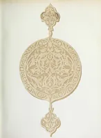An illustration from The encyclopaedia of ornament (1842)