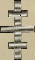 Picture 13 of 92 from An encyclopædia of freemasonry and its kindred sciences .. (1894), leaf 207