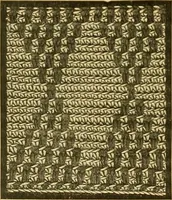 An illustration from Encyclopedia of needlework (1890)