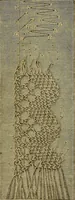 An illustration from Encyclopedia of needlework (1890)