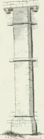 An illustration from An attempt to discriminate the styles of architecture in England : from the Conquest to the Reformation : with a sketch of the Grecian and Roman orders (1862)