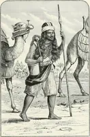 An illustration from Engraved gems; their history and place in art, in which is embodied the author's former treatise, with extensive revisions and additions; reminiscences of travels in the pursuit and acquisition of engraved gems ... to which is added a descriptive list of the author's cabinet of gems, forming a compend of Greek and Roman classics and antiquities .. (1889)
