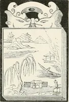 An illustration from Engraved gems; their history and place in art, in which is embodied the author's former treatise, with extensive revisions and additions; reminiscences of travels in the pursuit and acquisition of engraved gems ... to which is added a descriptive list of the author's cabinet of gems, forming a compend of Greek and Roman classics and antiquities .. (1889)
