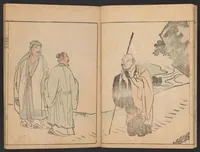 An illustration from En'ō gafu. Ken (1837)
