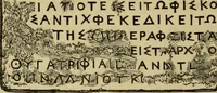 An illustration from Ephesus, and the temple of Diana (1862)
