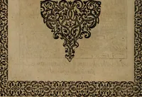 An illustration from Epigrammata Philippi Melanthonis selectiora : formvlis precvm, historiis, paraphrasi dictorum diuinorum, & sententijs grauissimis maxime insignia (1583)