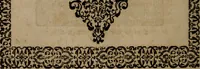 An illustration from Epigrammata Philippi Melanthonis selectiora : formvlis precvm, historiis, paraphrasi dictorum diuinorum, & sententijs grauissimis maxime insignia (1583)