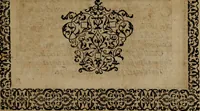 Picture 252 of 389 from Epigrammata Philippi Melanthonis selectiora : formvlis precvm, historiis, paraphrasi dictorum diuinorum, & sententijs grauissimis maxime insignia (1583), leaf 388