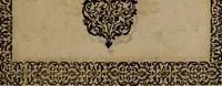 Picture 274 of 389 from Epigrammata Philippi Melanthonis selectiora : formvlis precvm, historiis, paraphrasi dictorum diuinorum, & sententijs grauissimis maxime insignia (1583), leaf 424