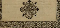 Picture 352 of 389 from Epigrammata Philippi Melanthonis selectiora : formvlis precvm, historiis, paraphrasi dictorum diuinorum, & sententijs grauissimis maxime insignia (1583), leaf 532