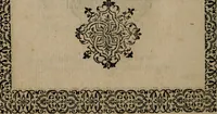 Picture 357 of 389 from Epigrammata Philippi Melanthonis selectiora : formvlis precvm, historiis, paraphrasi dictorum diuinorum, & sententijs grauissimis maxime insignia (1583), leaf 547