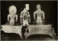 An illustration from Epigraphia carnatica. By B. Lewis Rice, Director of Archaeological Researches in Mysore (1894)