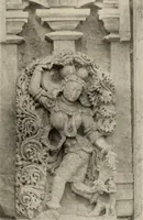 An illustration from Epigraphia carnatica. By B. Lewis Rice, Director of Archaeological Researches in Mysore (1894)