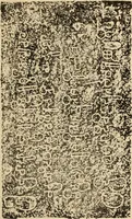 An illustration from Epigraphia carnatica. By B. Lewis Rice, Director of Archaeological Researches in Mysore (1894)