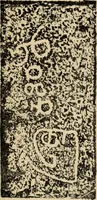 An illustration from Epigraphia carnatica. By B. Lewis Rice, Director of Archaeological Researches in Mysore (1894)