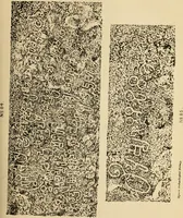 An illustration from Epigraphia carnatica. By B. Lewis Rice, Director of Archaeological Researches in Mysore (1894)