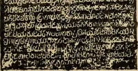 An illustration from Epigraphia carnatica. By B. Lewis Rice, Director of Archaeological Researches in Mysore (1894)