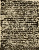 An illustration from Epigraphia carnatica. By B. Lewis Rice, Director of Archaeological Researches in Mysore (1894)