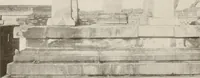 An illustration from Epigraphia carnatica. By B. Lewis Rice, Director of Archaeological Researches in Mysore (1894)
