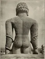 An illustration from Epigraphia carnatica. By B. Lewis Rice, Director of Archaeological Researches in Mysore (1894)