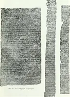 An illustration from Epigraphia carnatica. By B. Lewis Rice, Director of Archaeological Researches in Mysore (1894)