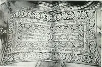 Picture 11 of 23 from Epigraphia carnatica. By B. Lewis Rice, Director of Archaeological Researches in Mysore (1894), leaf 206