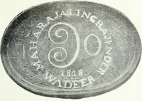 Picture 22 of 23 from Epigraphia carnatica. By B. Lewis Rice, Director of Archaeological Researches in Mysore (1894), leaf 215