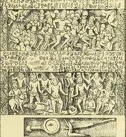 An illustration from Epigraphia carnatica. By B. Lewis Rice, Director of Archaeological Researches in Mysore (1894)