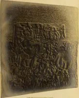 An illustration from Epigraphia carnatica. By B. Lewis Rice, Director of Archaeological Researches in Mysore (1894)