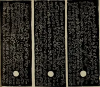 An illustration from Epigraphia carnatica. By B. Lewis Rice, Director of Archaeological Researches in Mysore (1894)